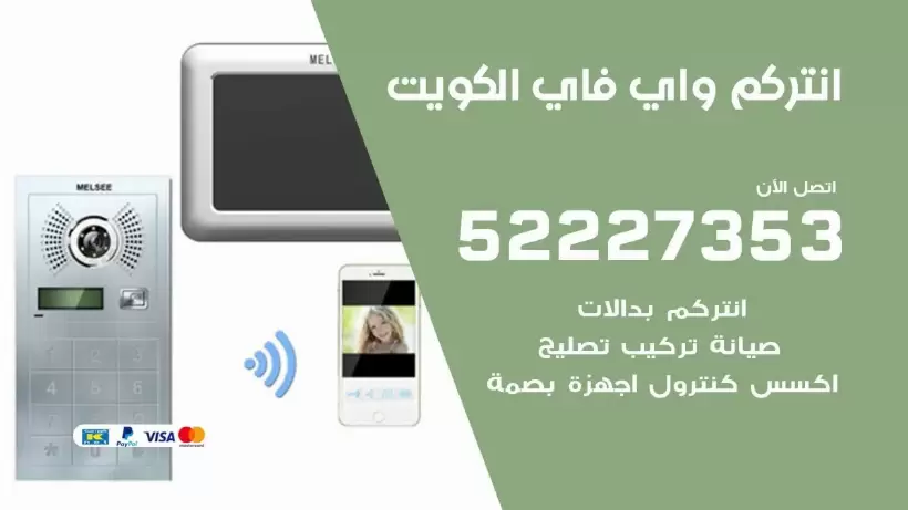 تركيب كاميرات سيارات الكويت / 52227353 / كاميرا للسيارات مخفية صغيرة