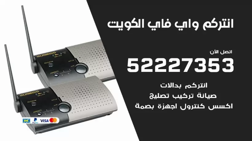 كاميرات سيارات الكويت / 52227353 / كاميرا للسيارات مخفية صغيرة